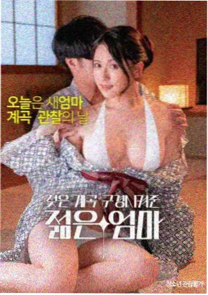 玛丽地下诊所